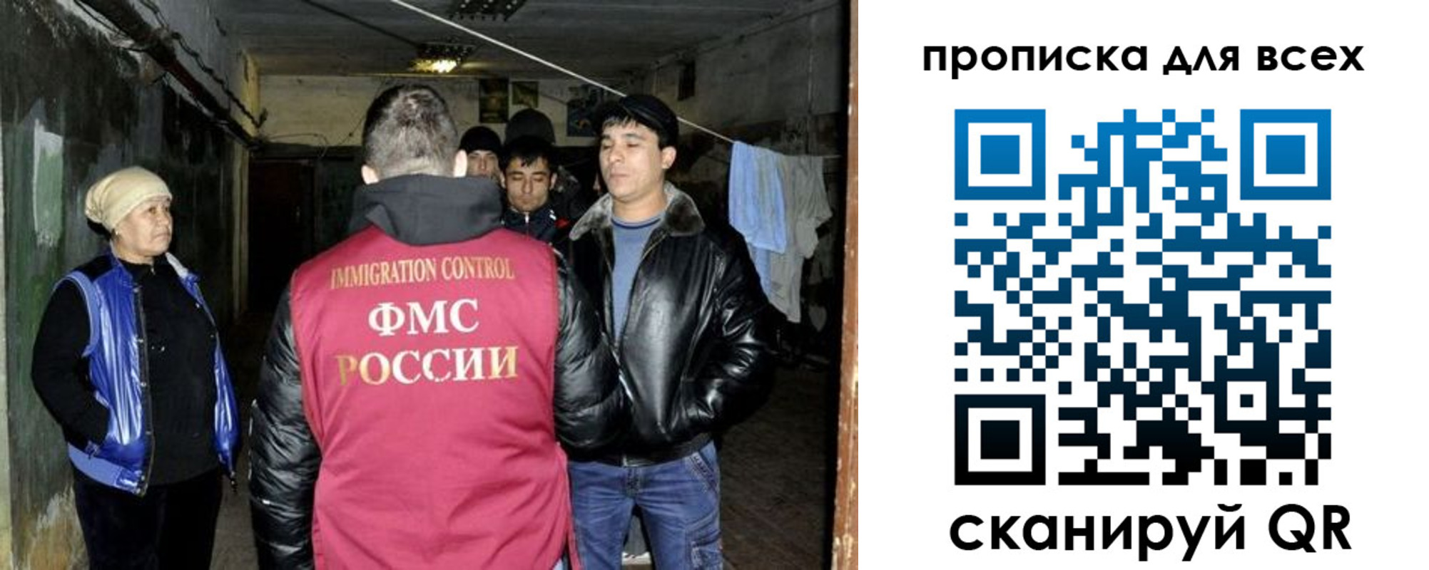 прописка штамп в Карталах