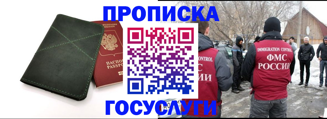 временная регистрация адрес в Карталах