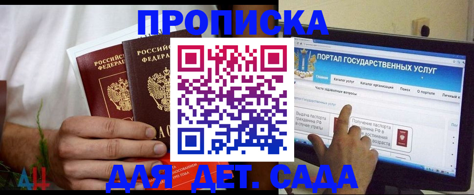 регистрация в Карталах