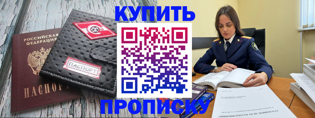 где прописаться в Карталах